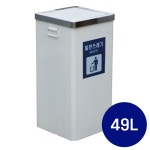 스테인리스 뱅뱅이 쓰레기통 89L