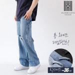 해리슨 해리슨 데미지 데님 와이드 팬츠 286-1 BNJ1130