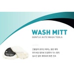 카프로 카프로 울 워시미트 천연 양모미트 세차 장갑 미트