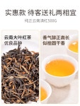 특급 운남 전홍차 봄차 밀향 고수홍차 500g