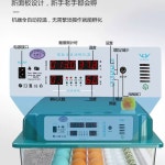 메추리 계란 전용 수분보충기 1개 사육 온도 부화 병아리 조류 부화기 16 전자동 단전