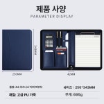 A4 가죽 폴더 케이스 클립 보드 계약서 파일 계산기 서류 정리 가죽 파우치 바인더