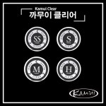 카무이 카무이 까무이 클리어 팁 까무이 당구팁 1개