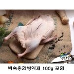 덕담골 토종청둥 유황오리백숙 1 4kg