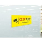 표지판 안내판 CCTV녹화중 500x150 A0766