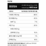 CJ제일제당 CJ제일제당 소문난 가쓰오우동 2인분 튀김우동 2인분 CJ제일제당 홈파티음식 간편식 캠핑요리 요리레시피 야식 감칠맛업