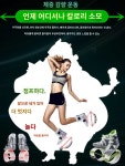 점핑 캉구 점프 슈즈 피트니스 바운스 뛰기 캥거루 슬리밍 바디 스포츠 신발