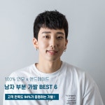 투애니위그 천연 인모 남자가발 모던시크컷 m자 정수리가발 부분가발 1개 3 볼륨매직댄디 M사이즈
