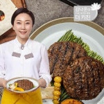 김나운더키친 떡갈비 명작