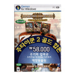 마이크로소프트 주 타이쿤 2 골드 합본