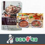 장충동왕족발 부드러운 순살족발 150g x 1팩 족발