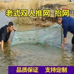 대형 족대 해루질뜰채 그물망 바다 뜰채 어포기 숭어 어망 민물