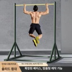 야외 철봉 수 바 턱걸이 행봉 풀업 맨몸 운동 기구 1개 그린 수 막대 2m