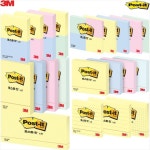3M 3M 3M 포스트잇 파스텔노트 653-2 653-4 656 654 657 660L 1 노랑라인 06 파스텔 노트 654 657 L R 654-L