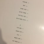 LP 강아솔 - 2집 정직한 마음 180g Transparent Clear Color