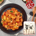 간편집밥 국내산닭으로 만든 춘천닭갈비 500g 2팩 쌀떡200g