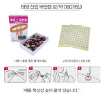 태양산업 태양 무연미니뜸