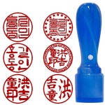 88도장 인감도장 개인도장 점선테두리 4 한글 해서체 B 세 3 글자 가로