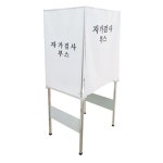 조립형 간이 자가검사 부스