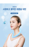 베러미 아이스넥 밴드 쿨스카프 얼음목걸이 넥쿨러