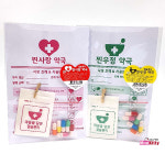 찐사랑 찐우정 약국 캡슐 편지 랜덤