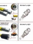 스프링쿨러고압노즐 고압 청소기 액세서리 하수도 플러시 헤드 워터 드릴 TOP09