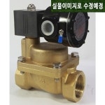 효신전기 HSE 2포트 방폭 솔레노이드 밸브 20A 3 4 N C 상시닫힘 방폭형 방폭용 솔밸브 HPW154-70EX DC24V