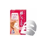 크라시에 하다비세이 우루오이 침투 마스크 C 콜라겐