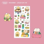 꾸밍 우다다 프렌즈 알록달록 동화 카페