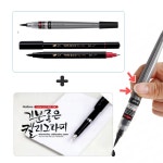 펜텔 캘리그라피 붓펜 용지 세트상품 캘리연습 손글씨 엽서 카드 축하카드 캘리 준비물 B형 붓펜2종 A6아이보리지50매