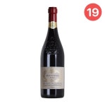 그랑 파씨오네 2013 14도 750ml