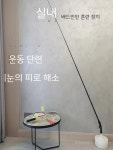 돌아오는셔틀콕 실내 실외 배드민턴 연습 훈련기 09 실내외 성인용 3소베이스 2 7스트레칭바3볼2일 1개