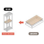 스피드랙 스피드랙 선반 단추가 세트 양면코팅 합판 800 x 300