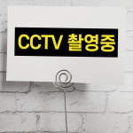 원형 금속 집게 쇼클립
