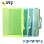 단아미 손잡이지퍼케이스 문서보관 10개 묶음