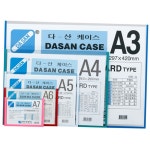 다산케이스 PVC 규격 A3 1P 435x315mm 공지사항
