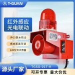 주차장 입구 경광등 출차주의등 사이렌 주차장사이렌 출차 경보등 비상등