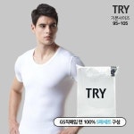 트라이 트라이 트라이 남성 반팔 런닝 X 5매세트 90 115