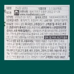 면사랑 면사랑 면사랑 냉면장 2kg