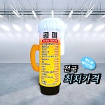 애드톡 에어간판 LED 풍선간판 3D소주병 80파이 3M부터 맞춤제작 공장직영