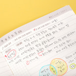 초중등 학습 지킴이 배움 공책