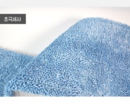 슈마켓 삼정 수퍼 벨크로와이퍼 리필