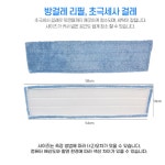 슈마켓 삼정 수퍼 벨크로와이퍼 리필