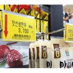 상품안내판 Y1003