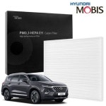 싼타페TM 현대모비스 에어컨필터 헤파필터