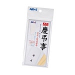 부의 조문봉투 각종 경조사 현금 종이 봉투