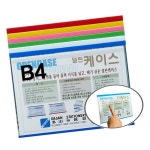 열린케이스 규격 B4 가로 1P 375x270mm 공지사항