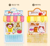 미술샘 미술샘 DIY 우리동네 가게 꾸미기 어린이집 유치원만들기