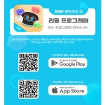 인공지능 AI 교육로봇 코딩K 놀면서 배우는 코딩교육 영어학습 대화로봇