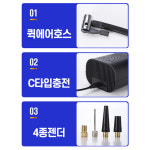 벤틀러스 무선에어펌프 벤틀러스 타이어공기압 주입기 유무선 보조배터리겸용 VTR-200